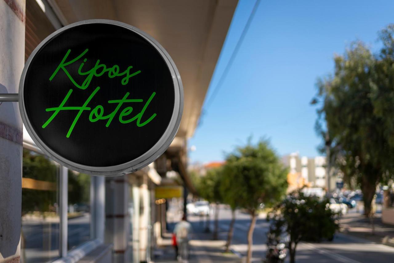 Kipos Hotel 레팀노 외부 사진